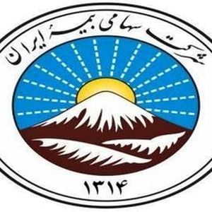 ارائه پوشش بیمه‌ای خطر جنگ/طرح ملی بیمه ایران برای آرامش مردم ایران
