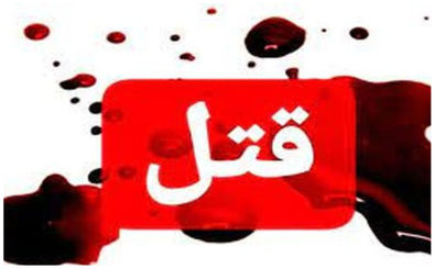 عکس سه برادر و پسرعموی لرستانی که قتل عام شدند